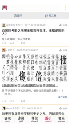 品籍网