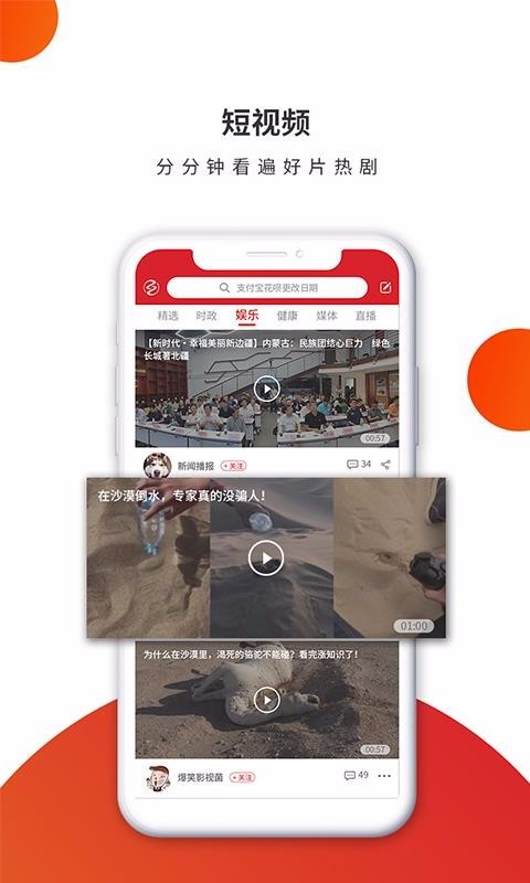 人民互联网电视台