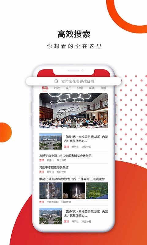 人民互联网电视台