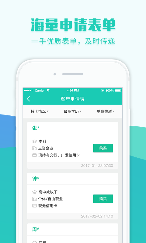 卡贝贝