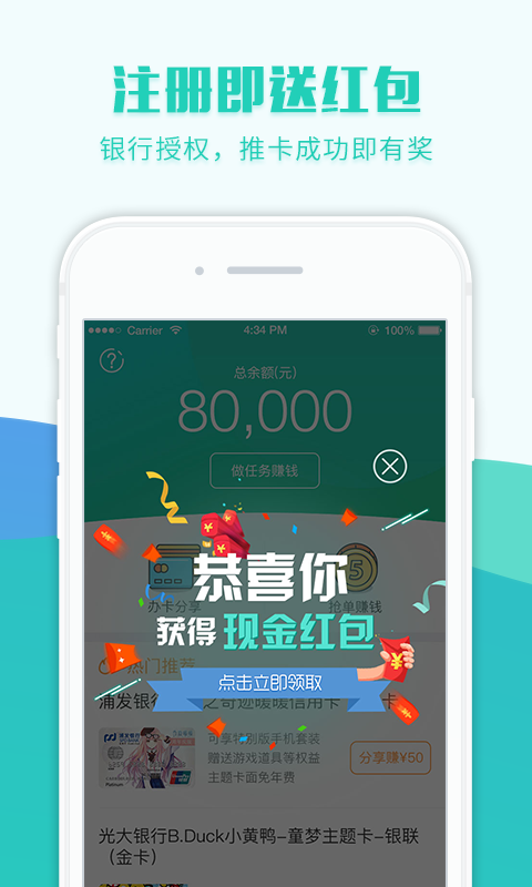 卡贝贝