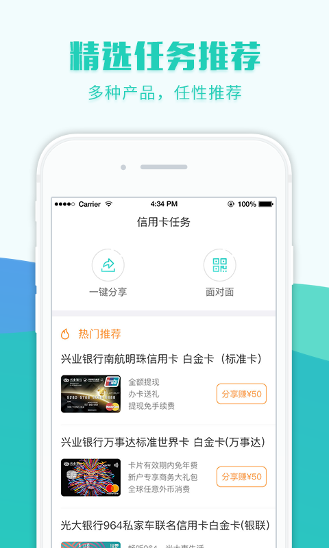 卡贝贝