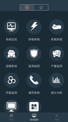 神华宁煤预约销售