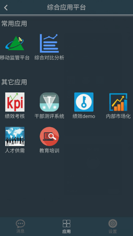 神华宁煤预约销售