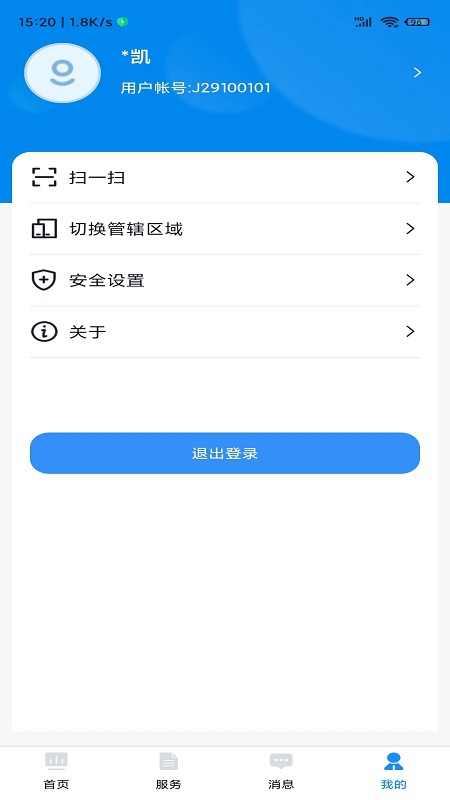 贵州招聘