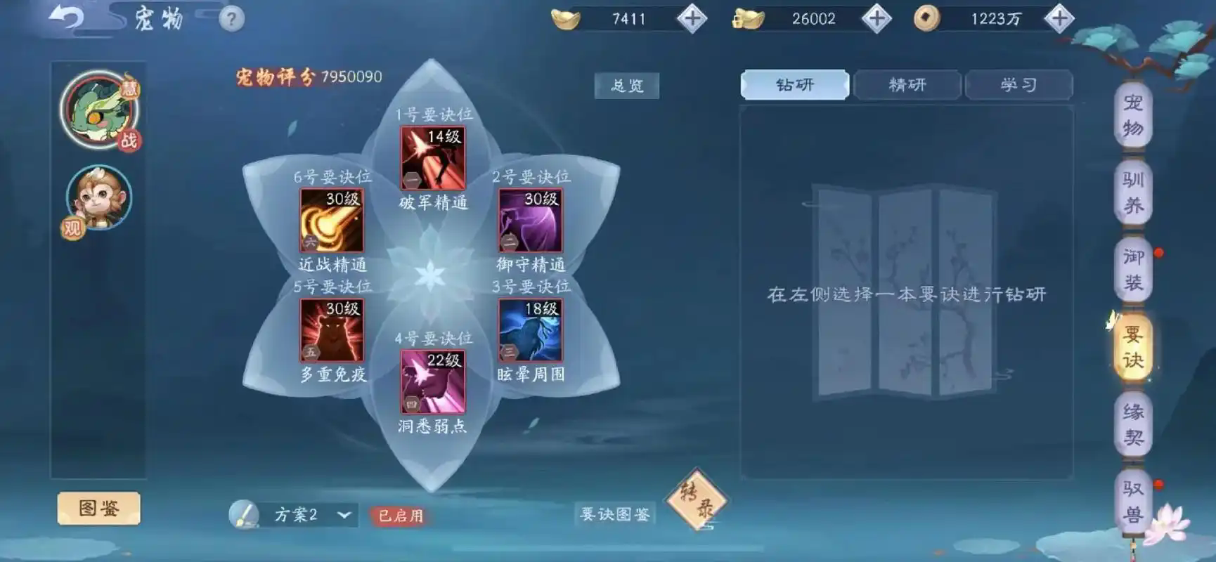 在新笑傲江湖里谁是单挑能手