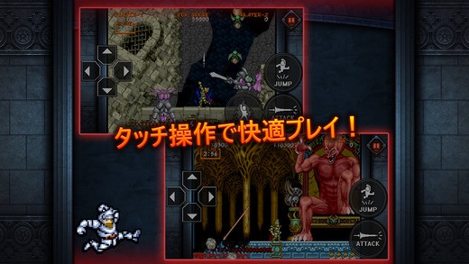 大魔界村移动版