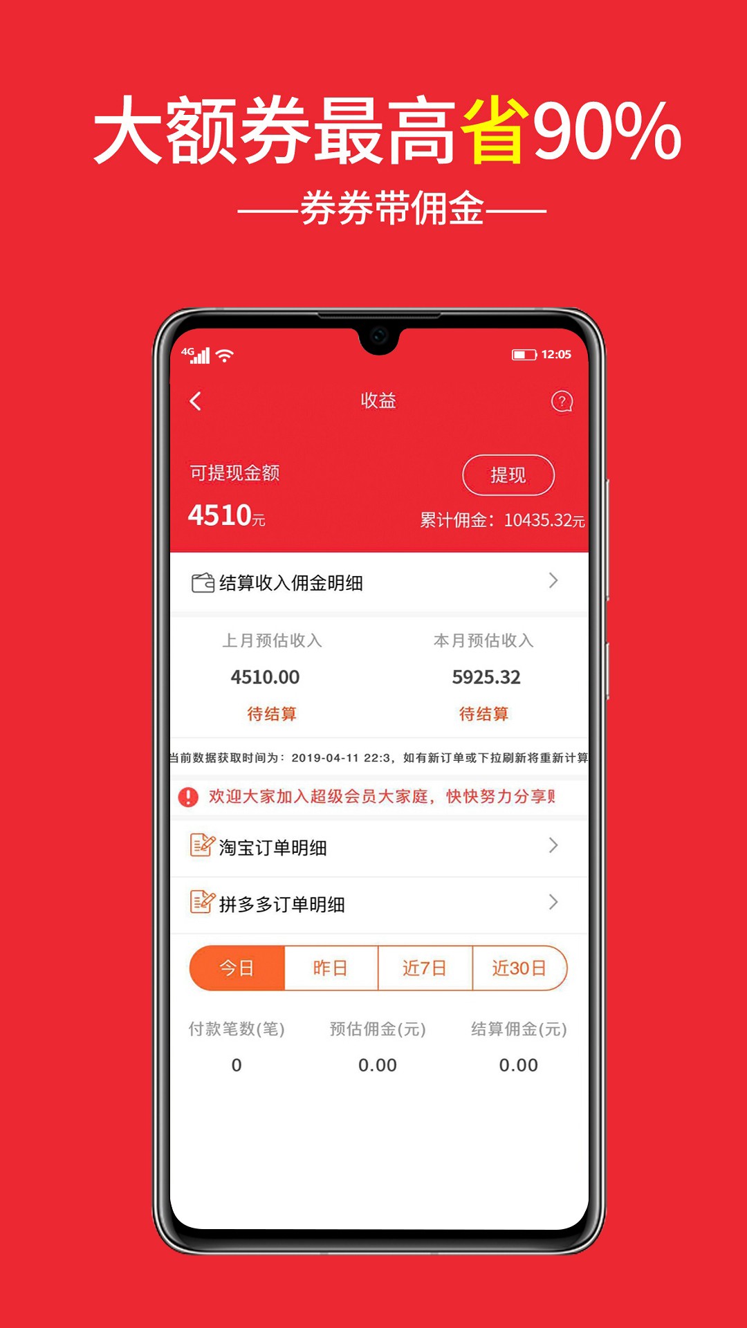 萌萌街_截图1