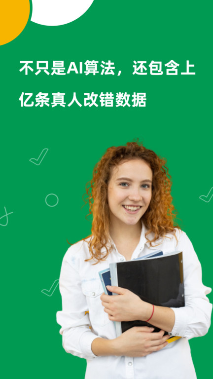 aigrammar英语语法纠错软件_截图2