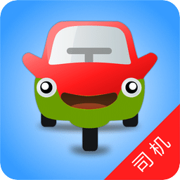 小车跑跑司机