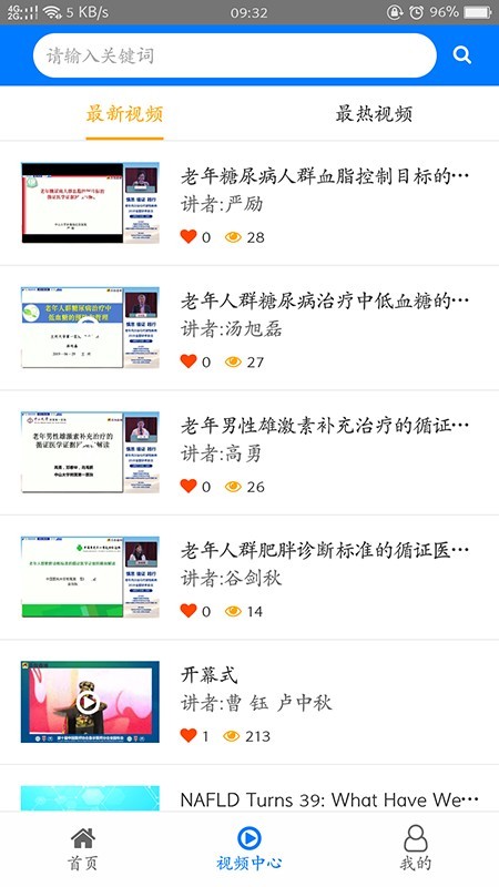 510发卡_截图3