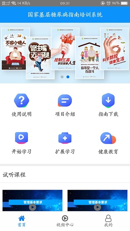 510发卡_截图2