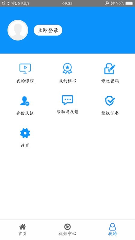 510发卡_截图1