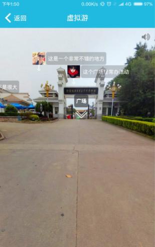 新县旅游