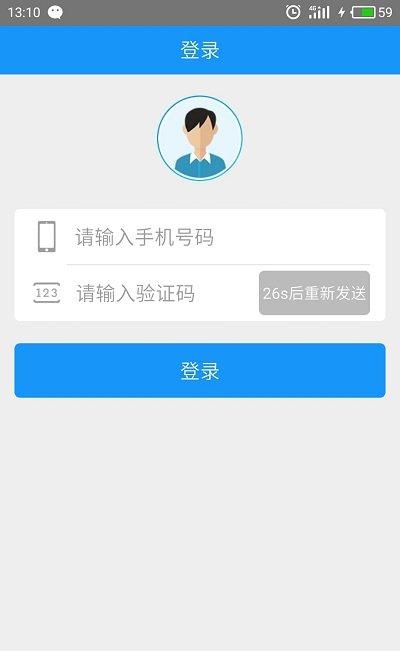 物流叔叔司机