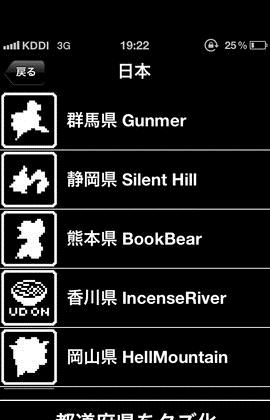 新型中二病