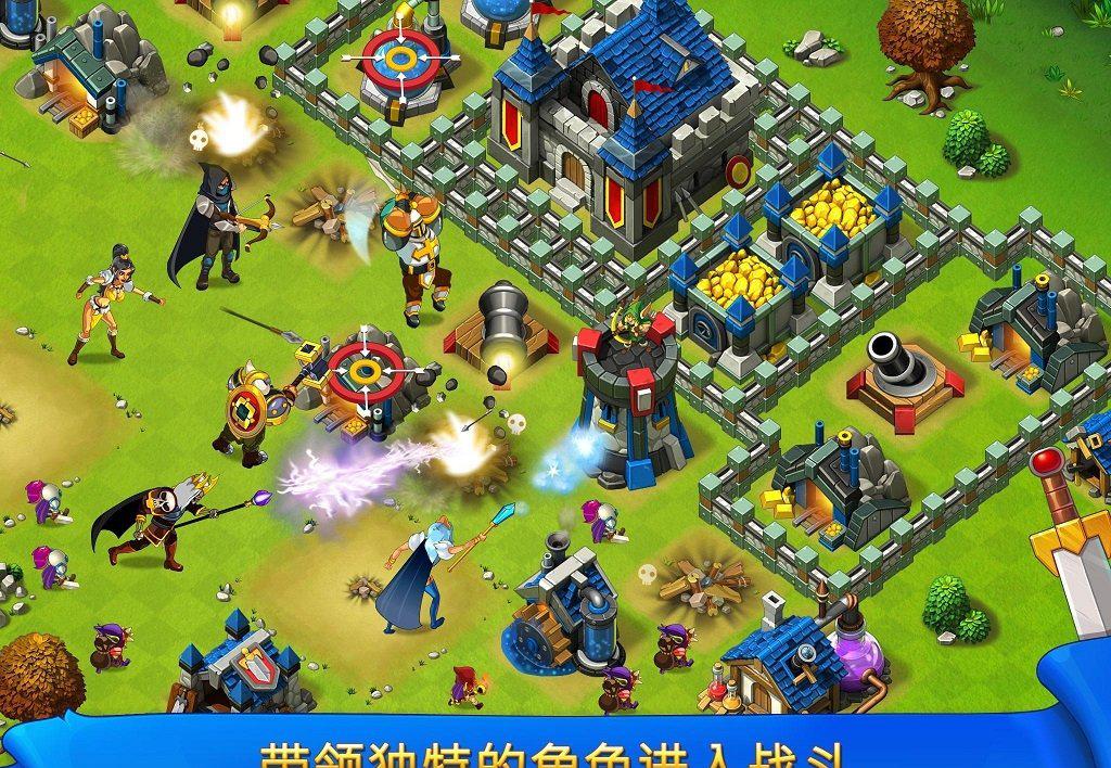 神威与荣耀王国战争