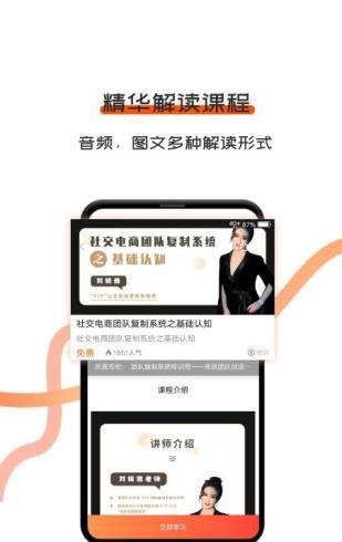 微三云学院_截图1