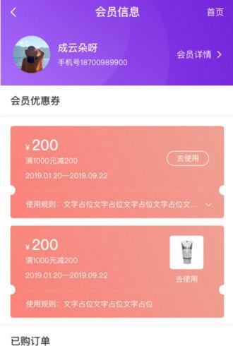 偷偷美