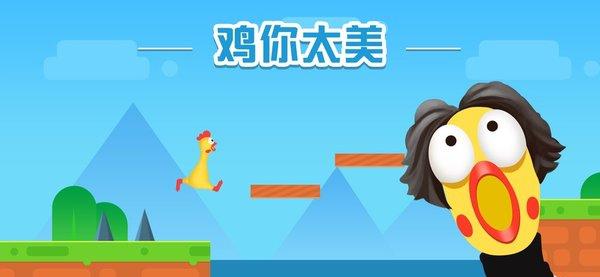 只因你太美_截图2