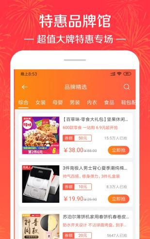 好省大师