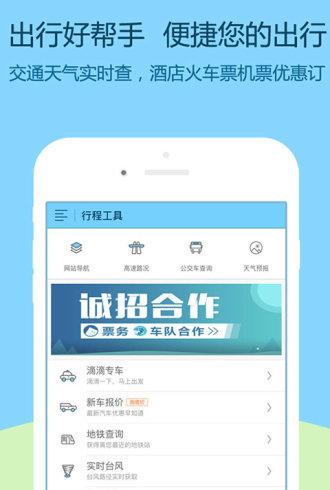 乐巴生活