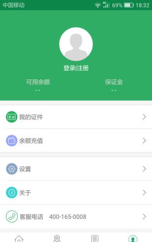 新沃运力