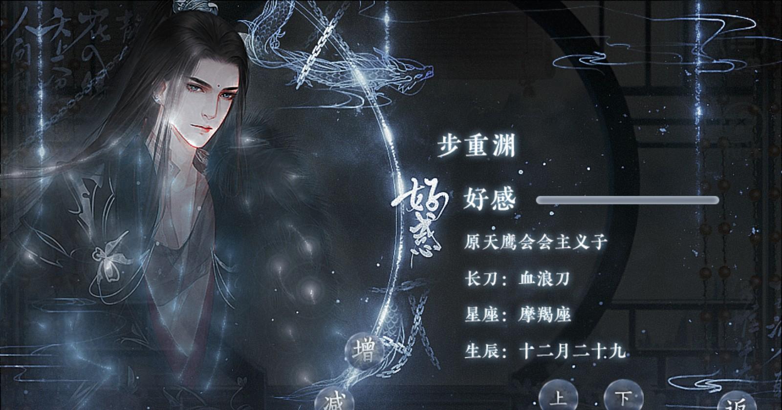 这个仇我先记下了