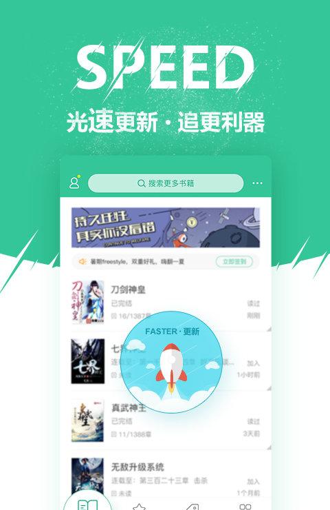 微卷免费阅读_截图1