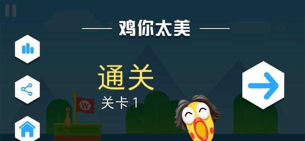 只因你太美_截图3