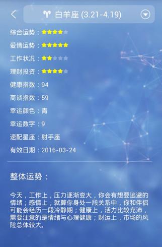 迈斯租客