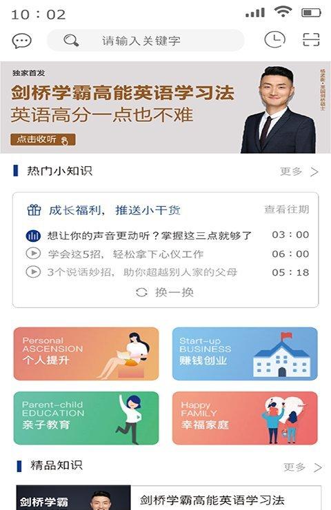 幸福法则