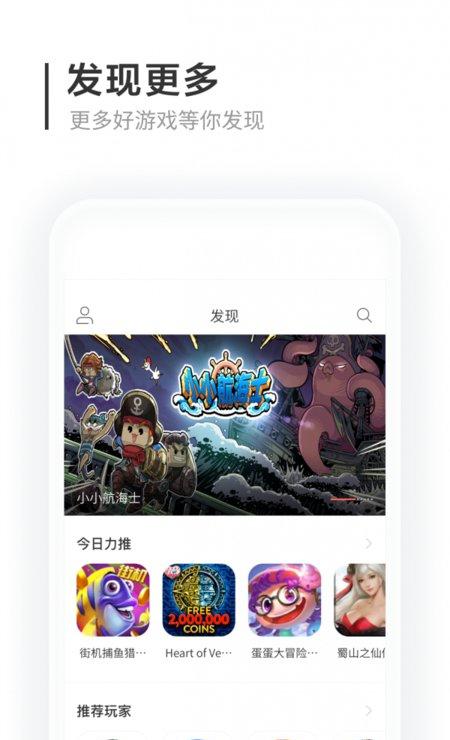 猫爪游戏