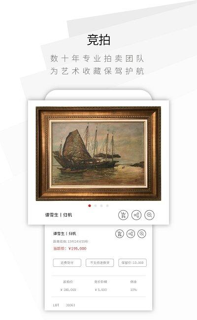 华艺在线