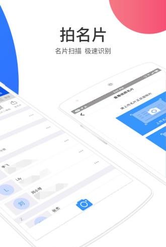 名片夹