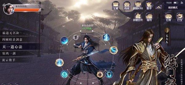 庆余王朝