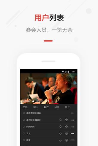 g直播_截图1