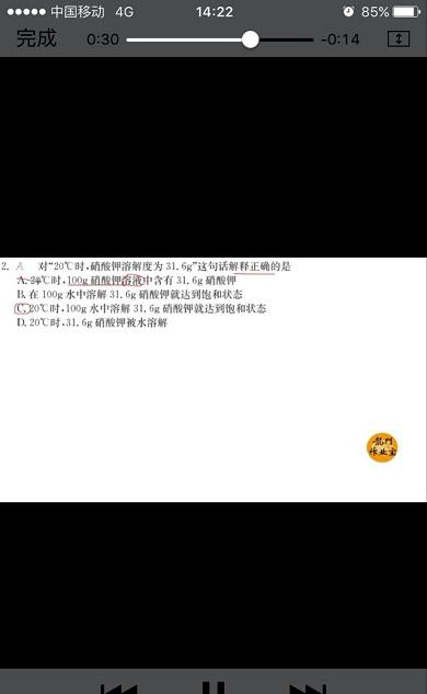 龙门作业宝