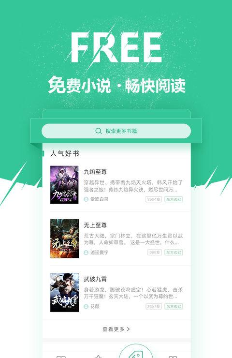微卷免费阅读_截图2