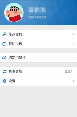 迈斯租客