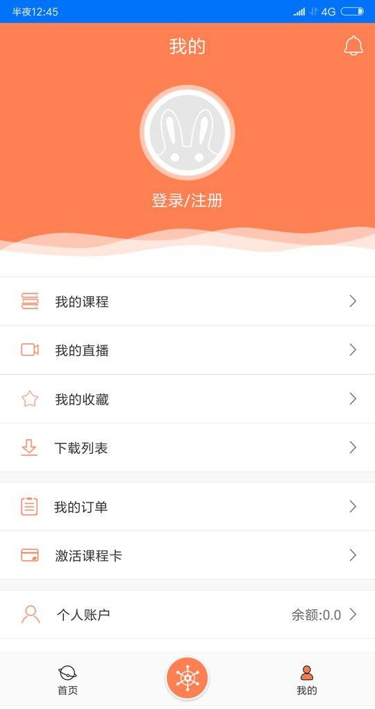 西财考研圈_截图1