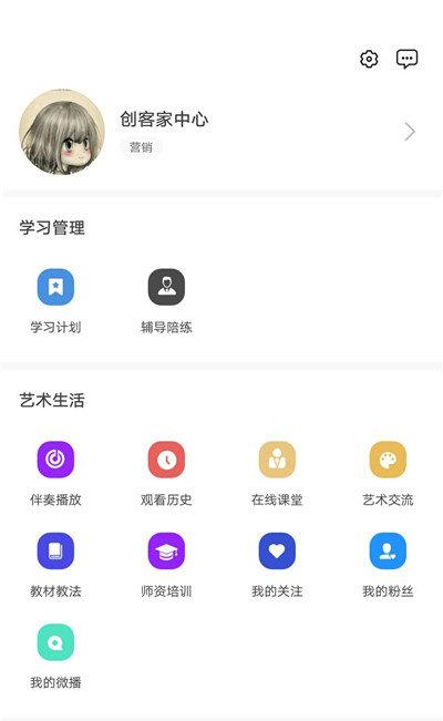 琴拉拉