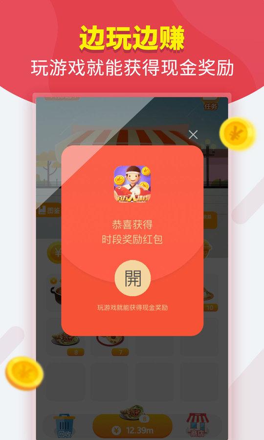 百万大排档