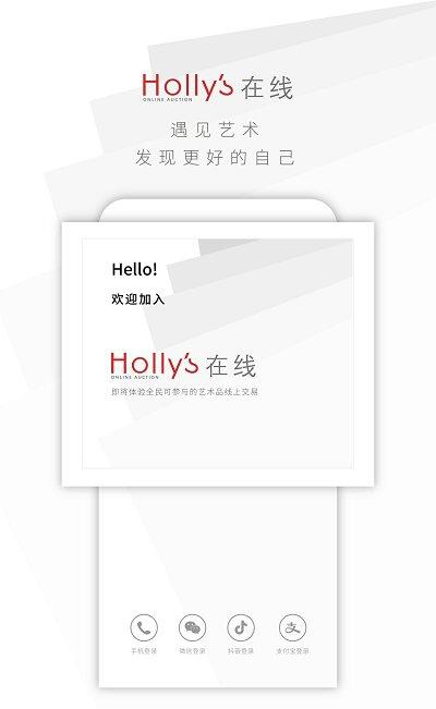 华艺在线