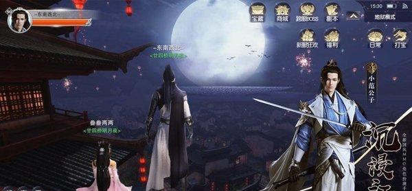 庆余王朝