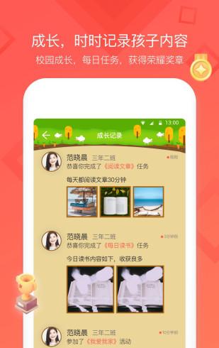 红卡少年_截图1