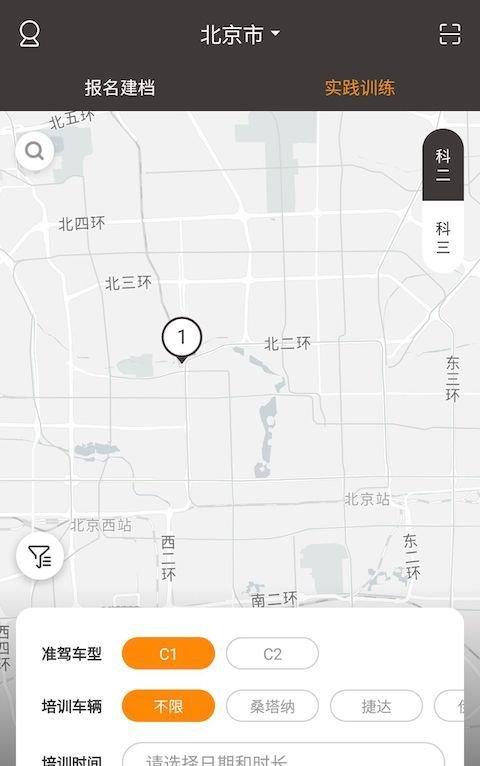 vipd学车