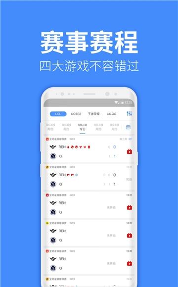 教练电竞