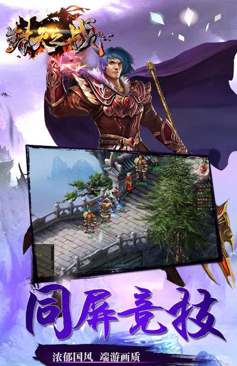 封天之战九游版