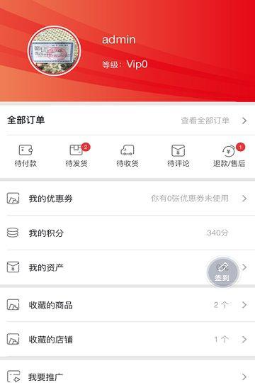 土巴鹿